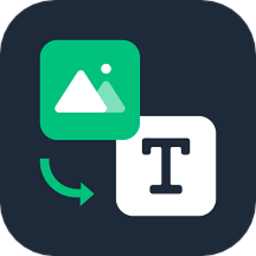 扫图识文字软件