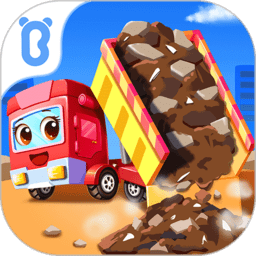 奇妙的工程车内测版