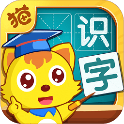 猫小帅学汉字app