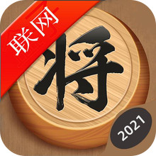 中国象棋大战bt版