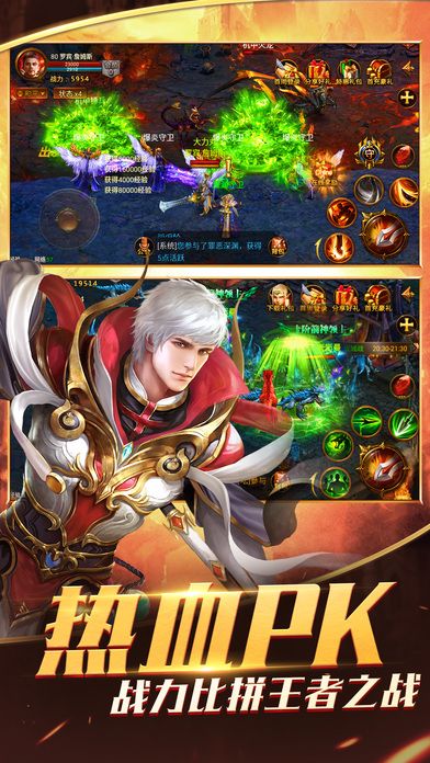 午夜杀手 午夜杀手手游下载