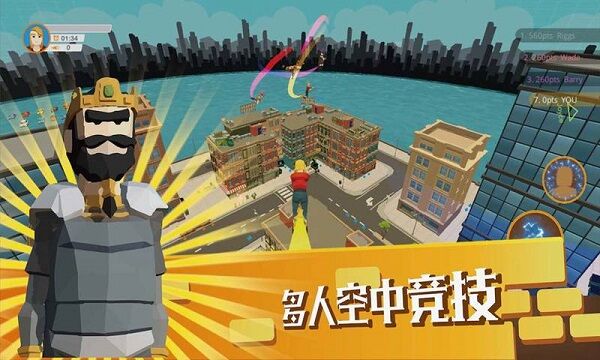 扫把飞行游戏下载