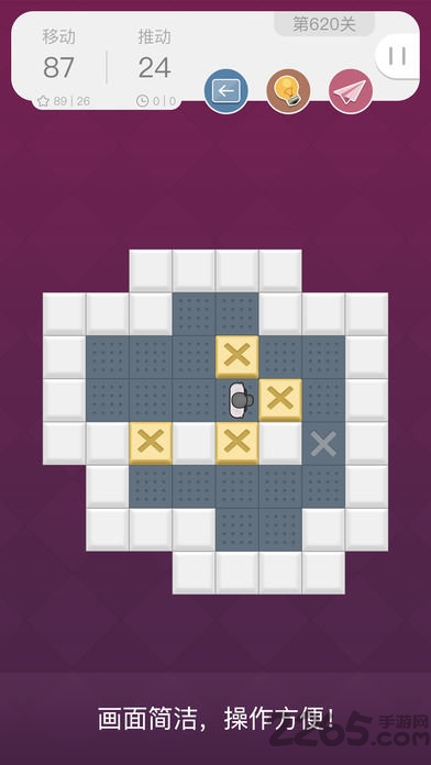 推箱子逻辑思维大考验游戏