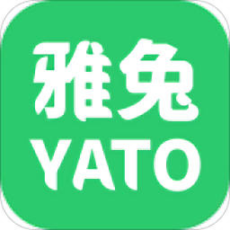 雅兔司机最新版