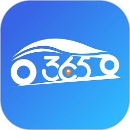 365约车平台