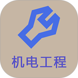 一级建造师机电工程app