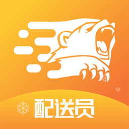 团冻品配送员软件