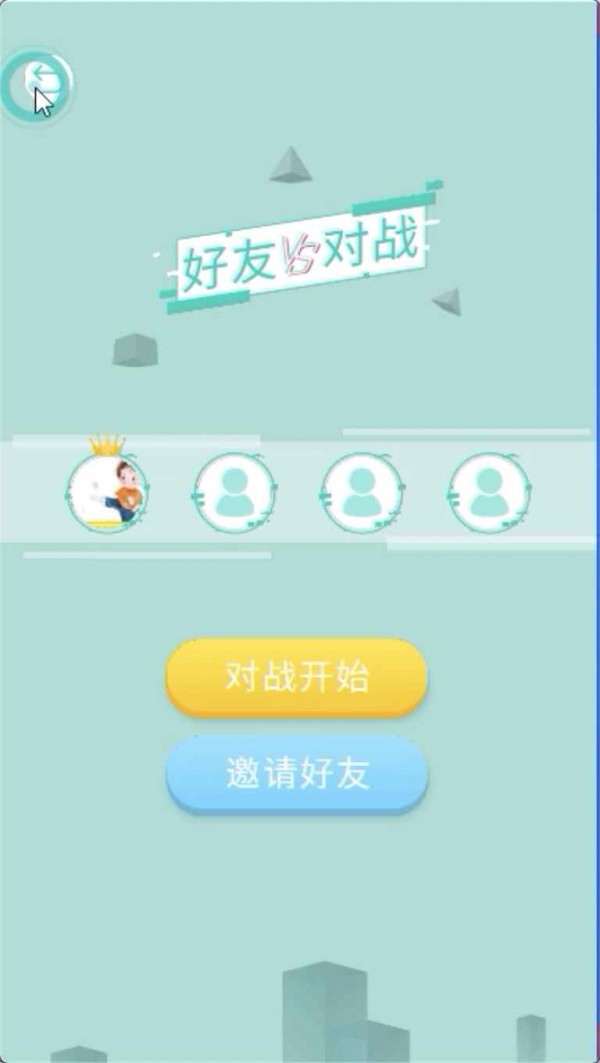 分身酷跑官方版下载