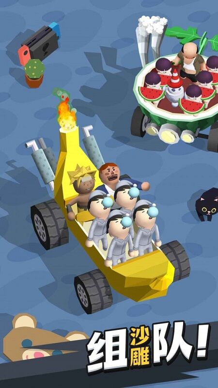 老司机快停下最新版 老司机快停下游戏