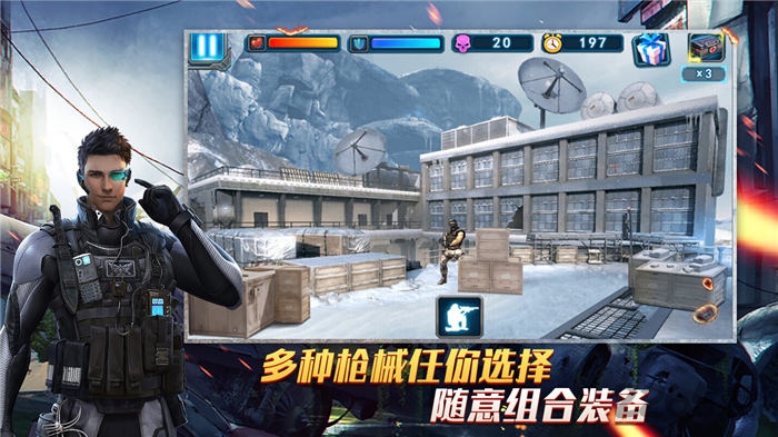 针锋相对手游下载