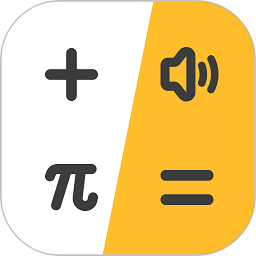手机计算器app