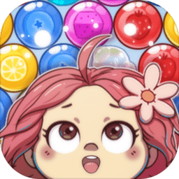 我爱泡泡龙最新版