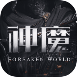 完美世界新神魔大陆无限元宝版