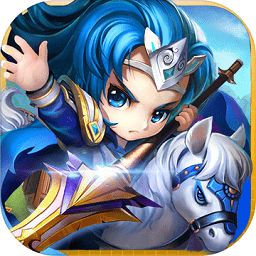 进击的赵云手游官方版