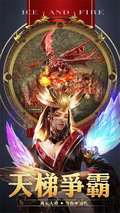 转职三职业手机版