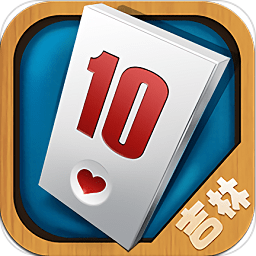 吉林红十完整版