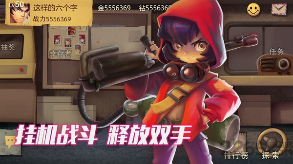 放置英雄末日传奇游戏下载