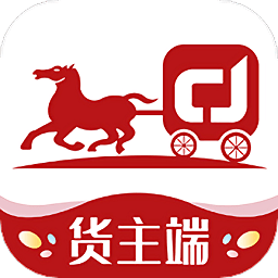 澄靖网运货主端app