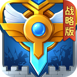 英魂之刃魅族版