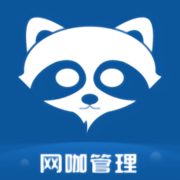 杰大师网吧管理