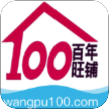 百年旺铺官方版
