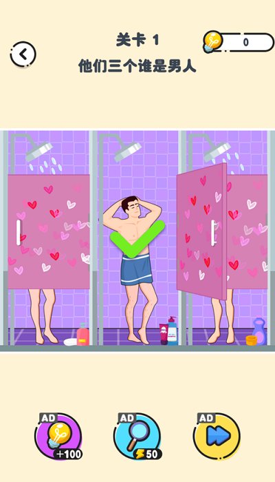 烧脑推理大师官方版 烧脑推理大师游戏下载