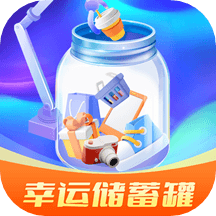 幸运储蓄罐账单软件