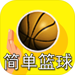 脚本篮球破解版