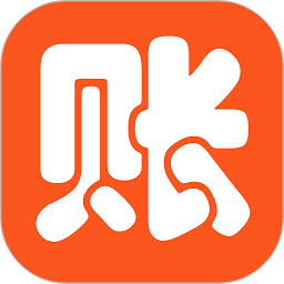 傻瓜记账软件免费