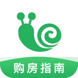 买哪儿购房指南app