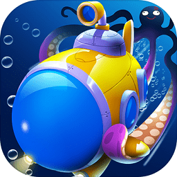 章鱼别追我最新版