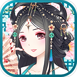 凤凰心计加强版