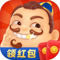 我要当地主红包版