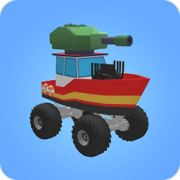 合合战车手机版