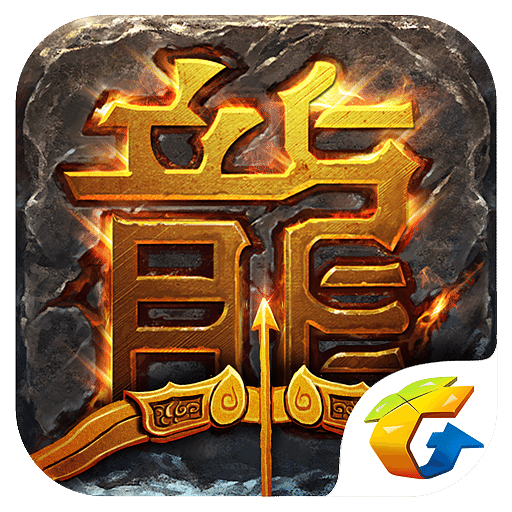 热血传说超变版游戏