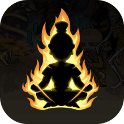 废柴修仙最新版