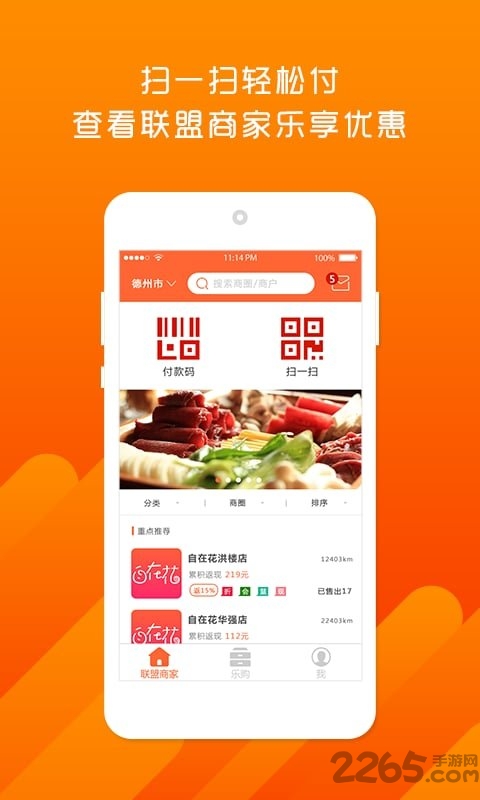 智能去水印app下载