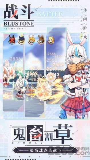 疾风暴打官方版下载