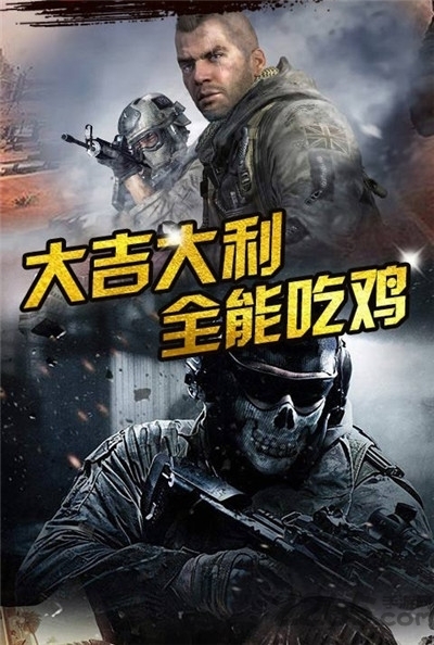 浴火战场前线手机版下载