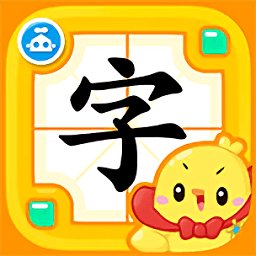 书声儿童识字免费版