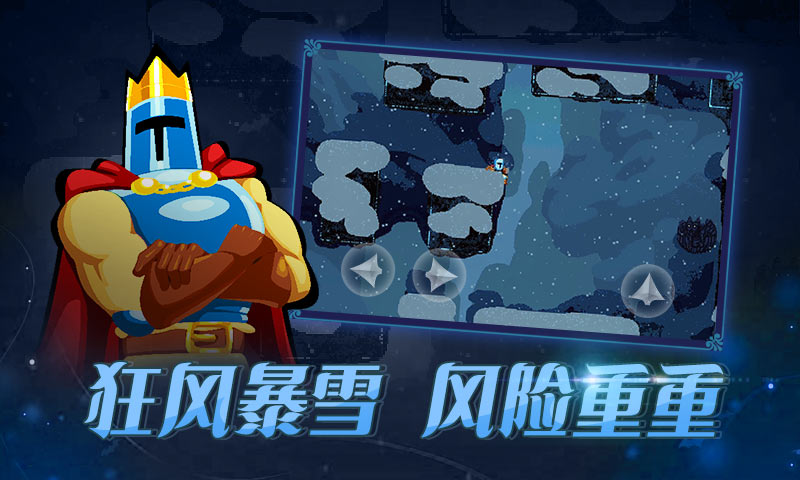 跳跃之王测试服 跳跃之王测试版下载