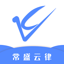 常盛云律app
