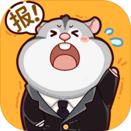 报告老板手机版