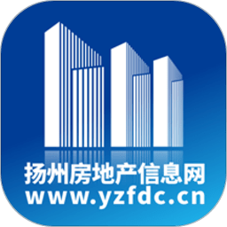 扬州房地产信息网官方版app