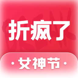 折疯了海淘(全球购)