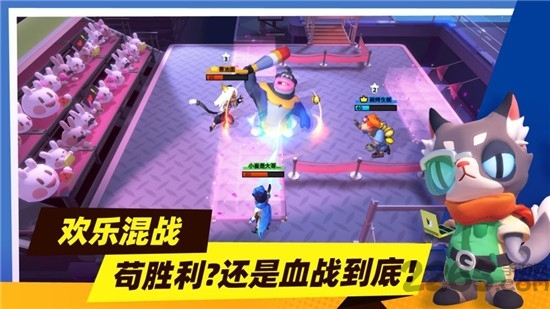 超自然行动组巨人网络版下载