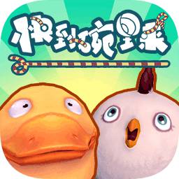 快到碗里来官服