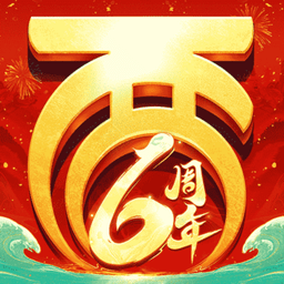 大话西游战略版