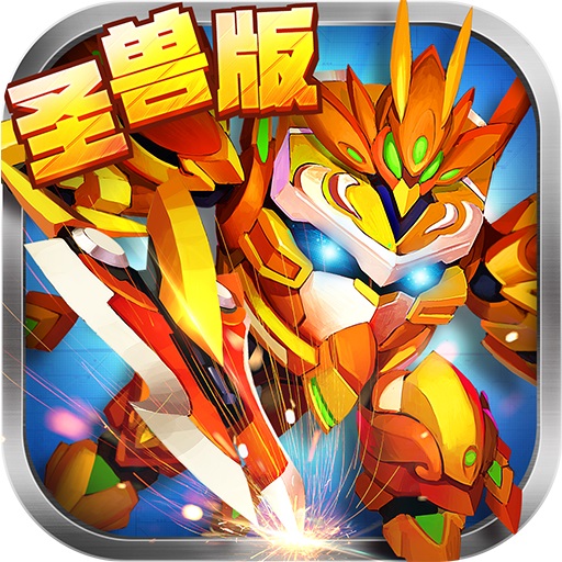 果宝三国汉化版