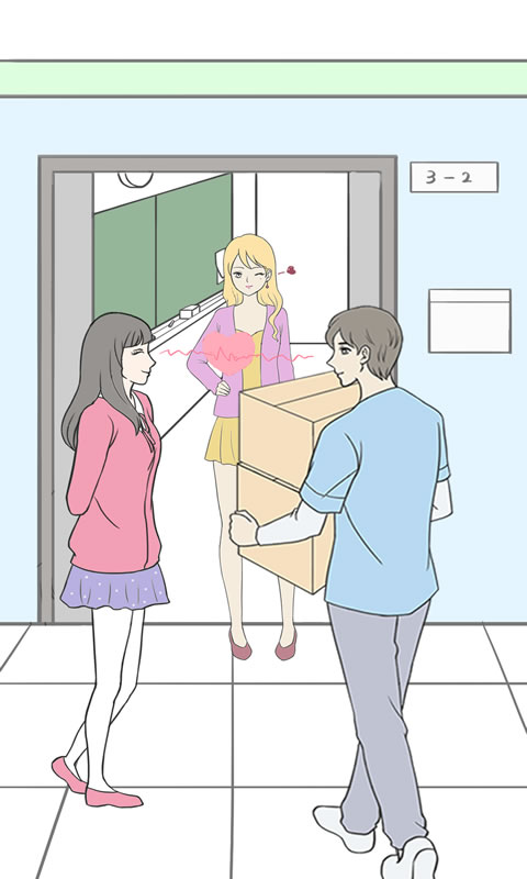 一定要谈恋爱手机版下载